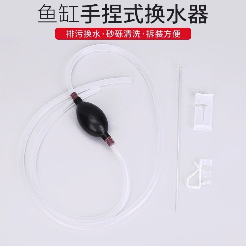 Аквариум ручной зажим Fish Tank Water Changer Longer Edition Аквариумный Туалет Легко в наличии