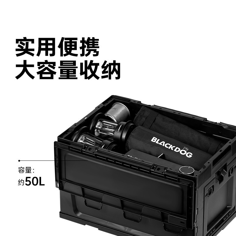 Blackdog アウトドア キャンプ 万能収納 折りたたみ 車載整理 多機能 ポータブル 収納ボックス|undefined