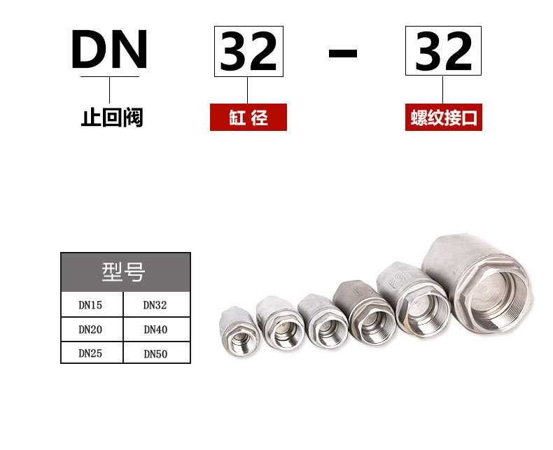 H12W止回阀详情页_04.jpg