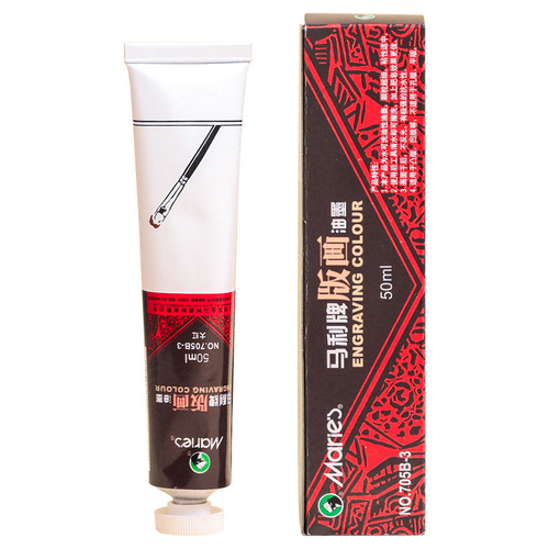 Marie Printmaking Ink Pigment Washable Ink Color Printable Oil-based Board Water-soluble 100ml Black Ink