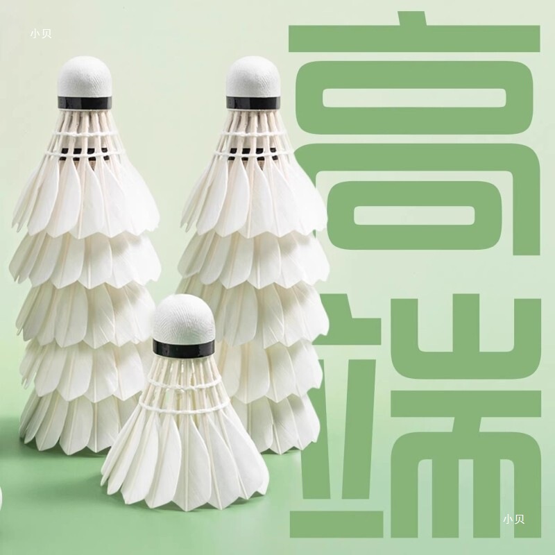 Beckham Badminton 12-Pack Durable Goose Feather Wind-Resistant Badminton for Competition Training Stable Outdoor Learning Beckham Badminton 12-Pack Durable Goose Feather Wind-Resistant Badminton for Competition Training Stable Outdoor Learning