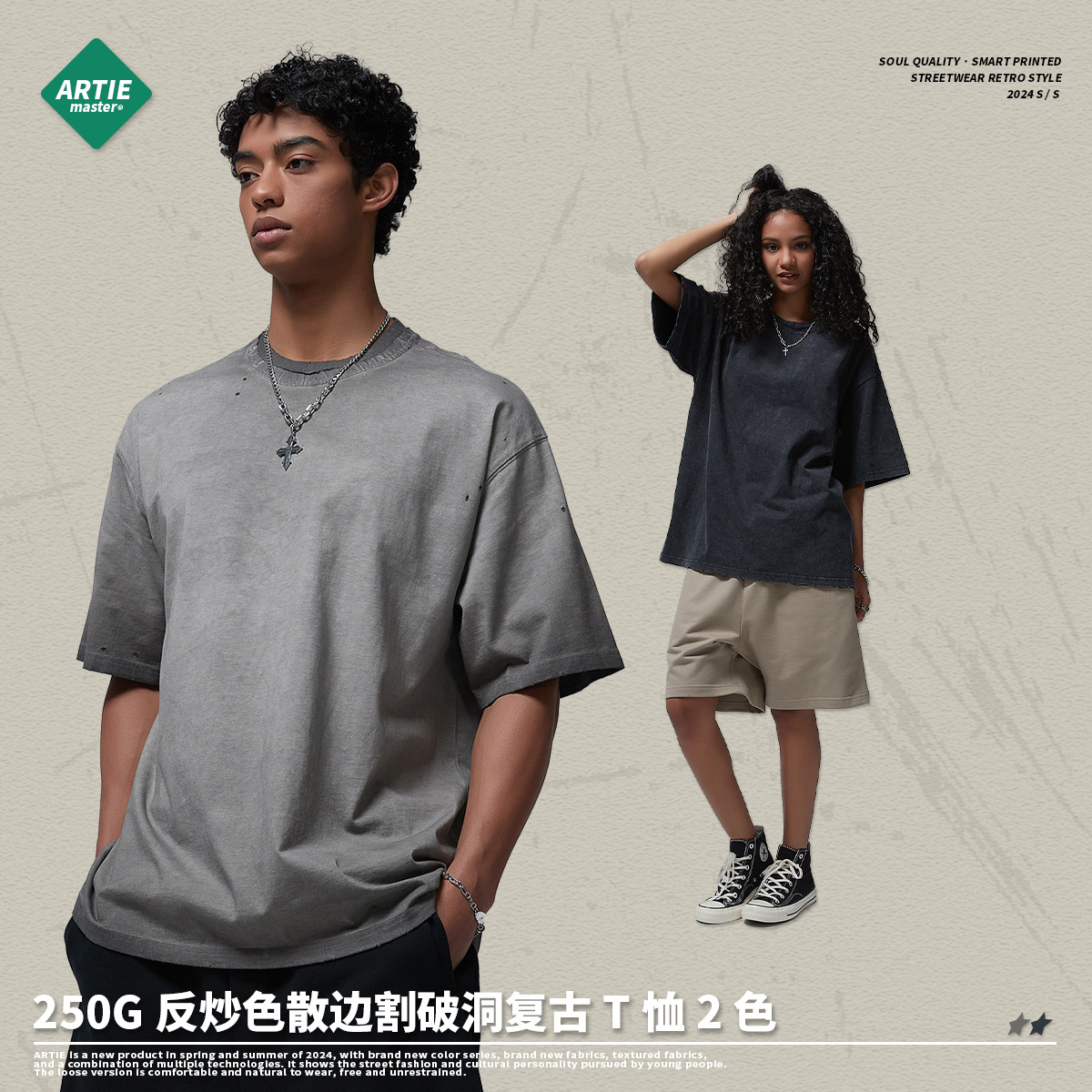 ARTIE ropa de Hombre | 2024 primavera y verano nuevo anti-fritura dispersión borde corte rasgado retro camiseta marca de moda de los hombres lavado suelto T