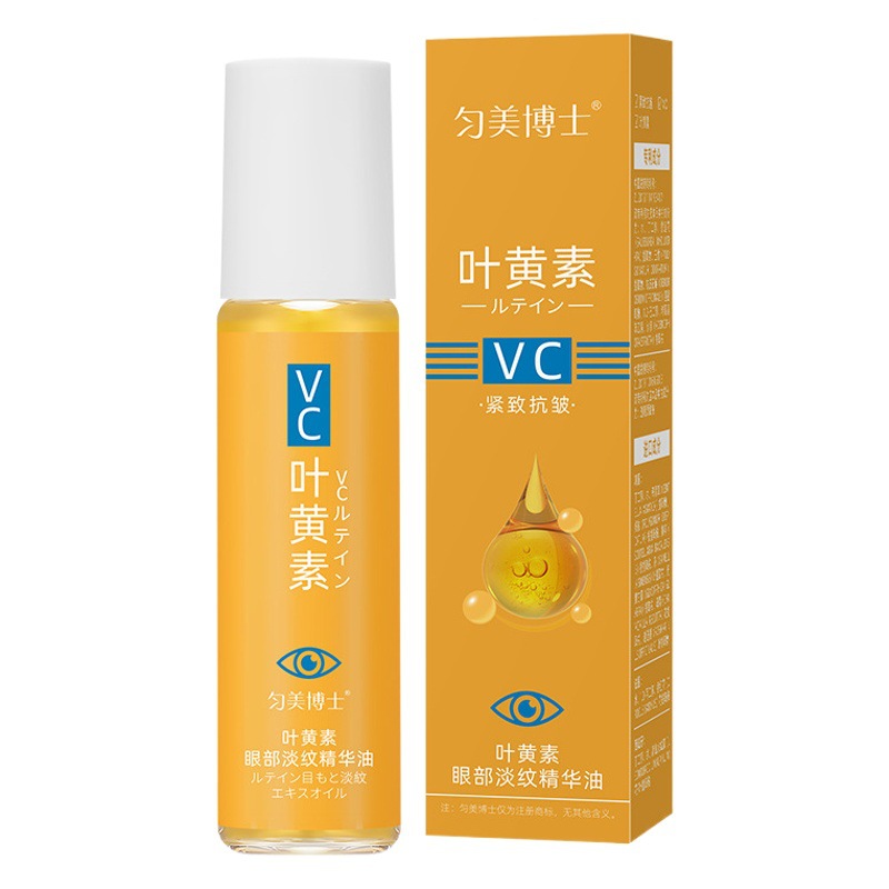 Dr. Yunmei Lutein Eye Essence Oil Nourishes Skin, Moisturizes, Firms Eye Lines, Massage Eye Anti-Wrinkle Wholesale Delivery