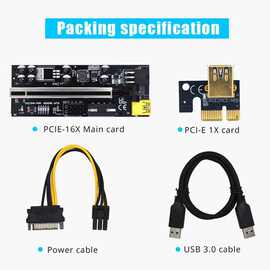 1套 图片色 金属 Riser 009C Plus PCI-E 1X 4X 8X 16X扩展卡PCIE