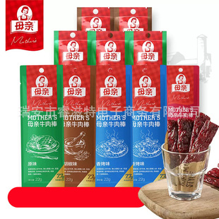 ĸ�Hţ���22�˽����ʳ��ʳţ���ĸ�H��ţ������l
