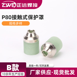 ���x���и��� P80���|ʽ���o��B��늘O���챣�o�׺������