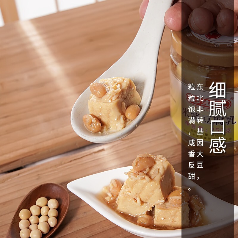 本格的な潮汕の特産品彭宝記米味噌豆腐乳台湾風の軽食粥舌の先の美味しい料理の粗末な方|undefined