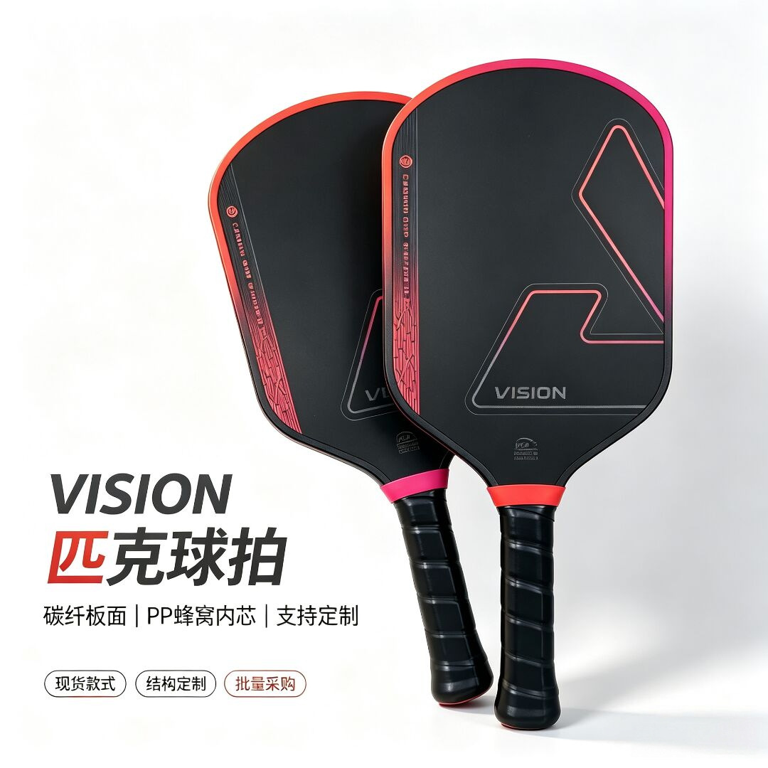 T700 carbon fiber pickleball racket set, professional competition-grade pickleball racket, comfortable to hold pickleball racket
