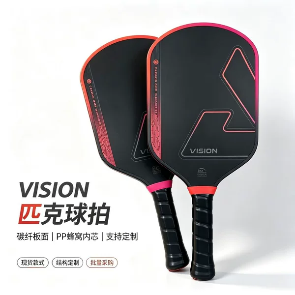 T700 carbon fiber pickleball racket set, professional competition-grade pickleball racket, comfortable to hold pickleball racket