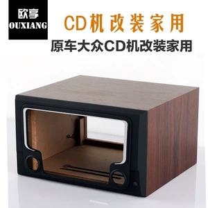 Volkswagen Sagitar, Magotan, Lavida, Tiguan, Jetta, Bora, Golf car CD player modified for home audio system chassis CD