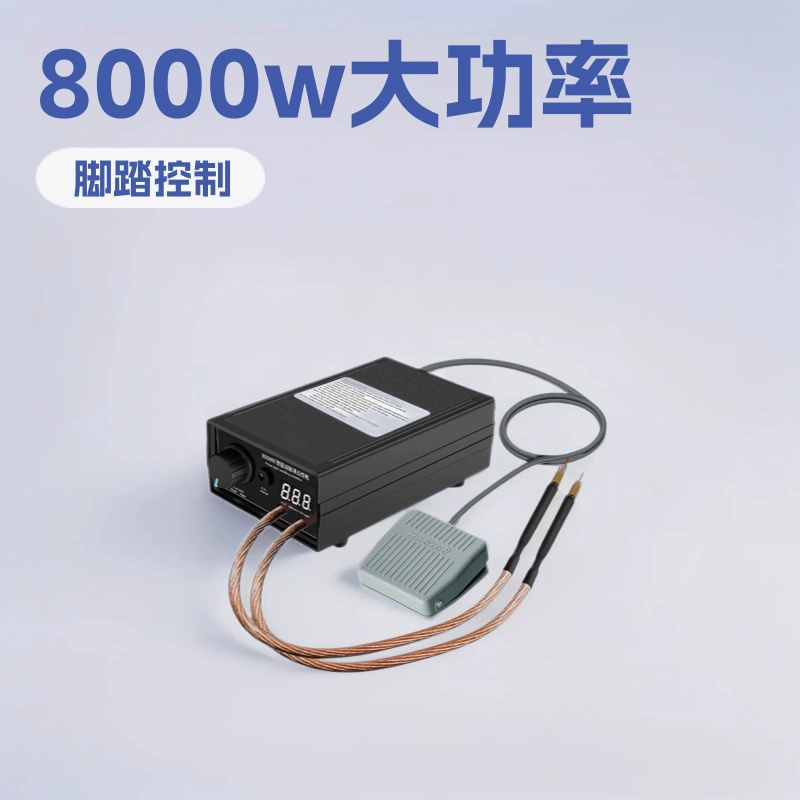 Трансграничный Горячая продажа 8000 Вт высокой мощности точечной сварки 18650 литиевая батарея сотовый телефон сварной сварной 0,3 мм