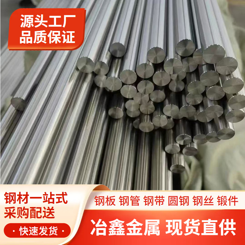 热销Haynes HR-120 棒材Haynes HR-120板材无缝管规格齐全