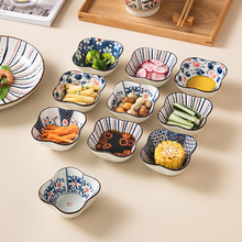 日式復古風釉下彩陶瓷花型碗家用餐廳大容量醬料火鍋碟零食小味碟