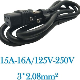 5-15P �� C19 �Դ��,������׼���^�� C19 ��ˮƽ 16A ĸ���^