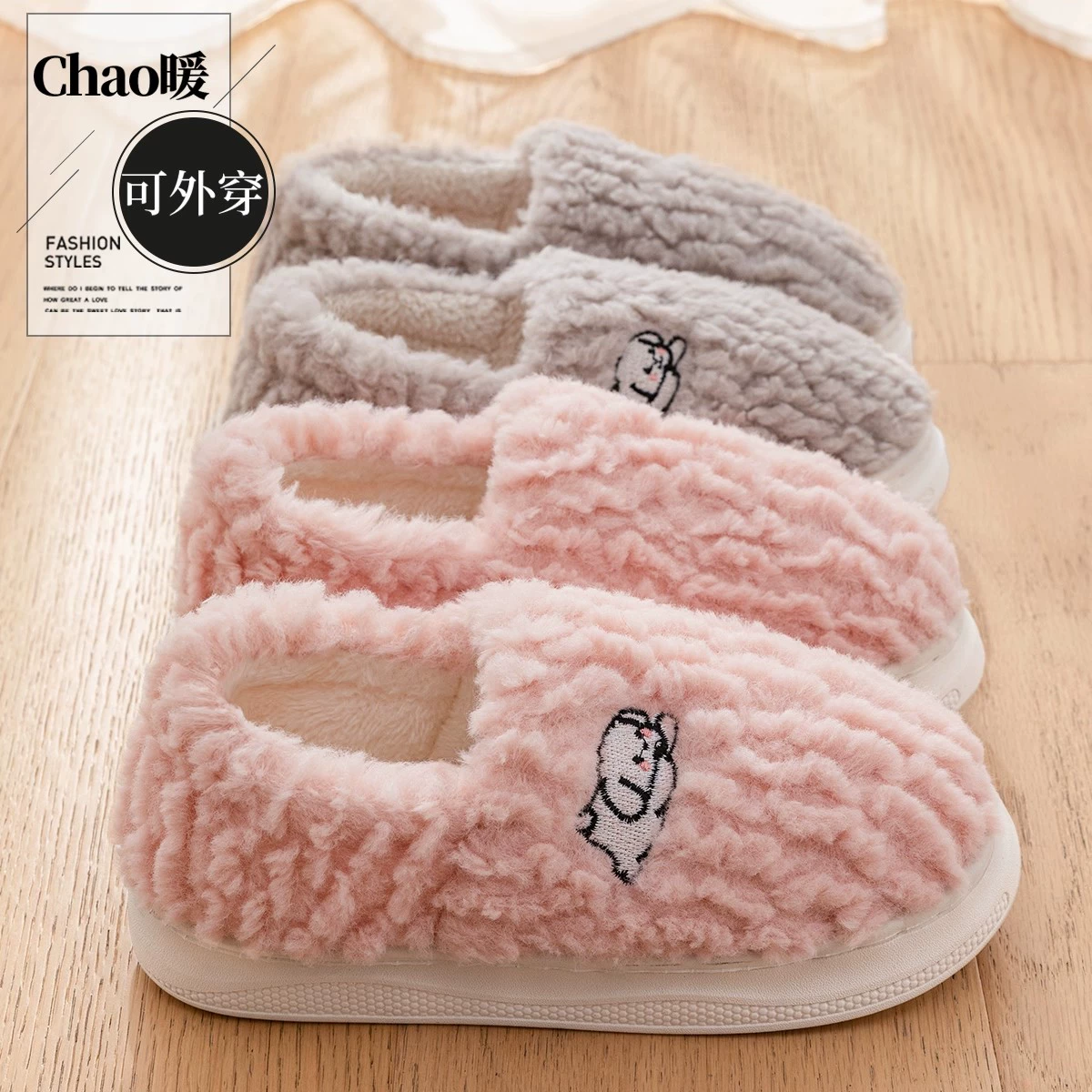 Ступать на фекалии хлопчатобумажные тапочки женские зимние 2024 новые хлопчатобумажные тапочки домашний бархат теплая толстая подошва нескользящая хлопковая обувь мужская зима