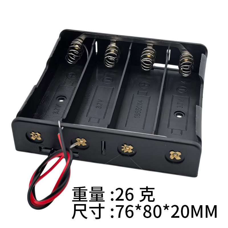 18650 4-Cell Lithium Battery Box with Spring and Wire, Parallel Connection, Battery Base Charging Stand, Factory Wholesale Battery Compartment 18650 4-Cell Lithium Battery Box with Spring and Wire, Parallel Connection, Battery Base Charging Stand, Factory Wholesale Battery Compartment