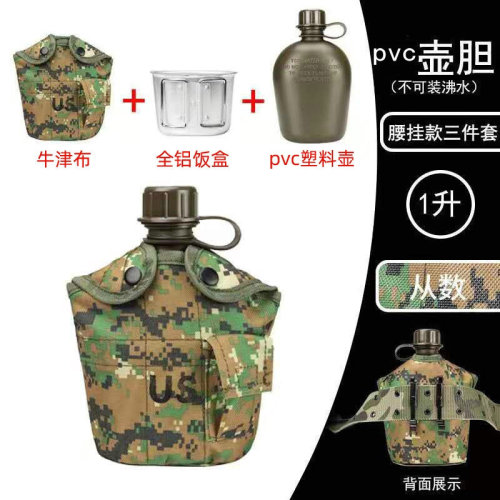 US kettle three-piece set, outdoor travel kettle, outdoor kettle, travel kettle wholesale