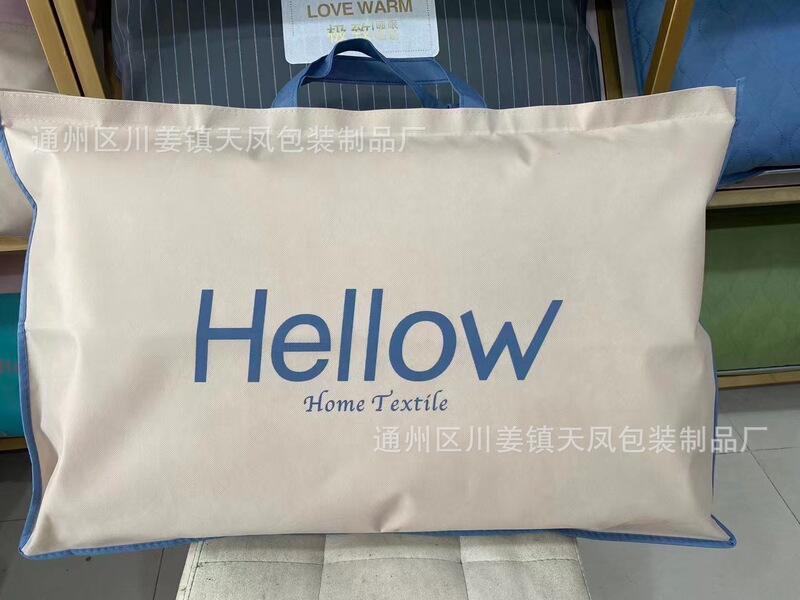 メーカーは不織布包装袋の寝具を厚くしています。|undefined