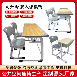 排椅、等候椅;学习桌椅;儿童桌椅