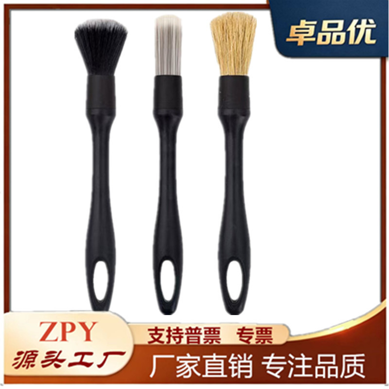 Cross-Border Car Interior Cleaning Brush with Soft Bristles for Detailed Cleaning of Crevices, Multifunctional Car Wash Brush for Door Edges and Grille Dust Removal