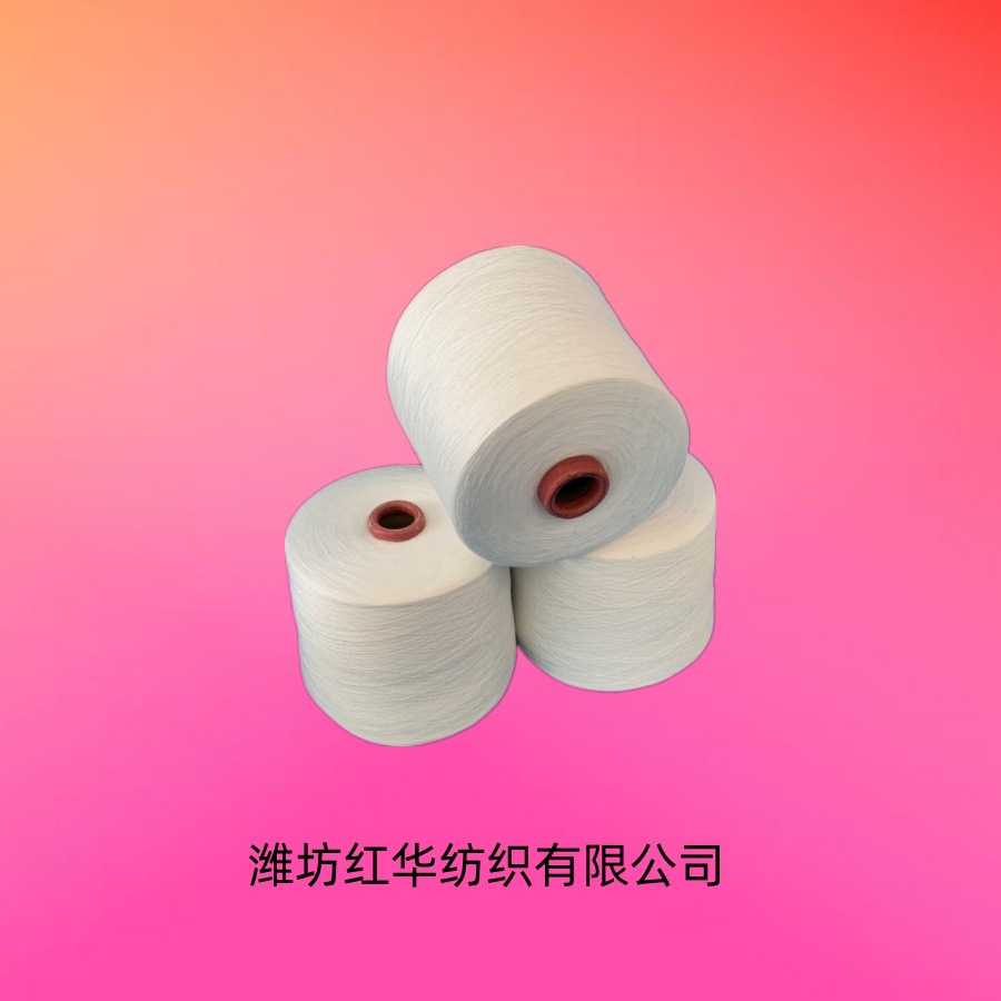 精梳棉粘合股纱JC50R50 21S/2 21支2股精梳棉粘股线面料量大优惠