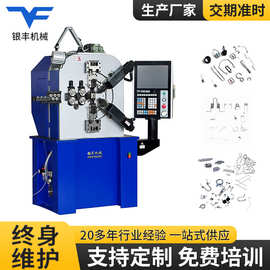 银丰机械1.0-3.0mm小型全自动数控压簧机 电脑卷簧机油封弹簧设备