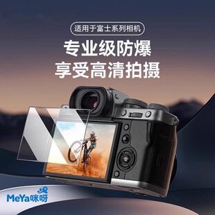 MeYa�m�ø�ʿ䓻�ĤXT4/X-H2/X-H2S/X100V/X100VI���C���oĤ����
