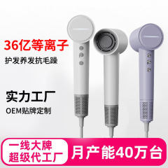 国境を越えた11万回転の高速ヘアドライヤー、強風20億マイナスイオン保護ヘアドライヤー、家庭用ヘアサロンヘアドライヤー