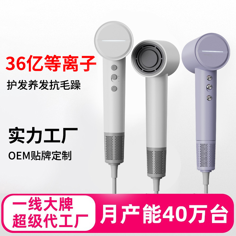 国境を越えた11万回転の高速ヘアドライヤー、強風20億マイナスイオン保護ヘアドライヤー、家庭用ヘアサロンヘアドライヤー|undefined
