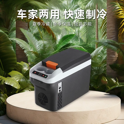 10L new with digital display Soyuducular