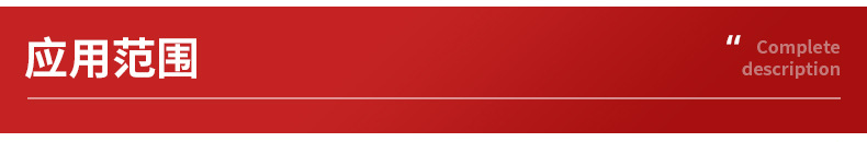 石西帆布详情_13