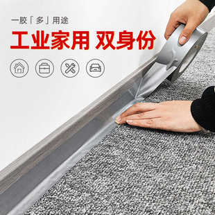 ♔ Silver Cloth-Based Tape Single-Sided Carpet Fixed High-Viscosity Silver Pipe Decoration Without Leaving Traces and Leaving No Residual Glue