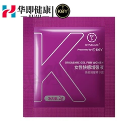 延时喷剂;其他情趣用品;润滑剂