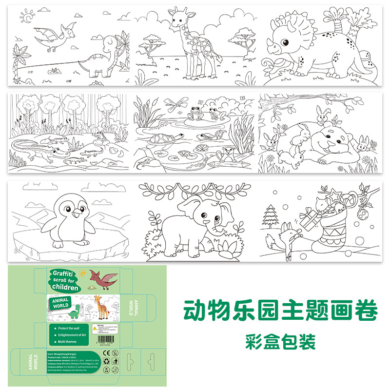 Animal Paradise con adhesivo (10cm * 135cm)