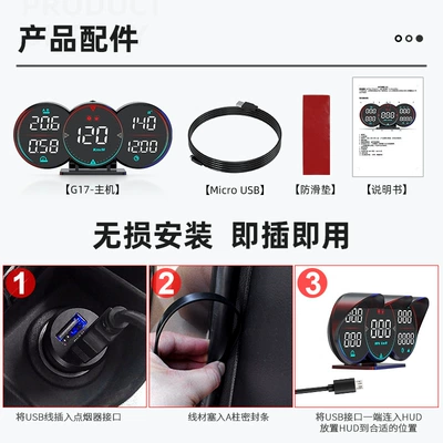 Car Hud Head-Up Display: Vehicle HUD