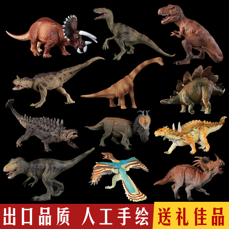 Cross-border Amazon dinosaur toy set Tyrannosaurus Rex simulation animal large plastic model dinosaur a generation of hair Cross-border Amazon dinosaur toy set Tyrannosaurus Rex simulation animal large plastic model dinosaur a generation of hair