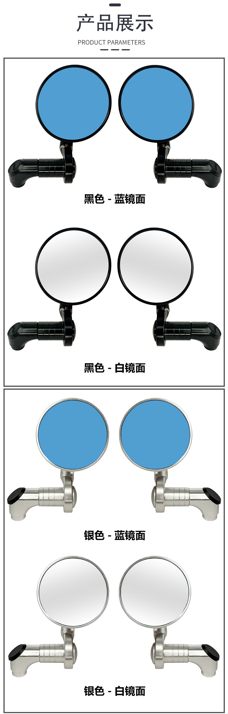 Double-Layer Cnc Reversing Mirror Electric Vehicle Reflector Motorcycle Modified Universal Retro Rearview Mirror Small Round Mirror China
