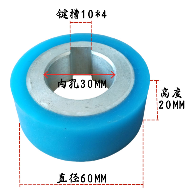 60*30*20 키 웨이 10*4