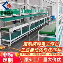 机械设备框架非标定制铝型材流水线设备支架自动化设备防尘罩厂家