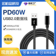 typec������usb2.0��׿�֙Cͨ�ó�����侀 3Ausb�Dtypec�D�Q��