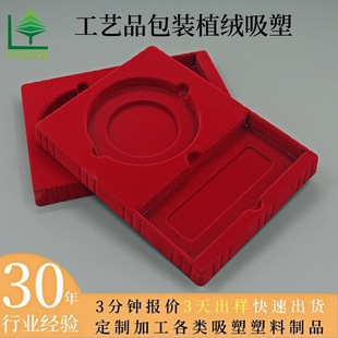 ��ɫֲ�q������ӮaƷPVCֲ�q���b�t��ֲ�q���b��䓹P���ж���