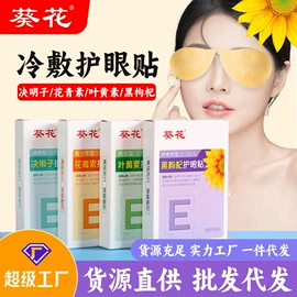 保健器具配件;艾灸/艾草/艾条/艾制品;足浴液