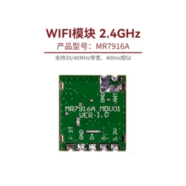 RF/射频模块;工业设计;蓝牙模块