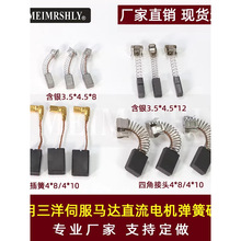 ����𻨙C�ŷ�늙C���_�R�_�~ʯī����̼ˢ 6*8*16MM   6*9*16MM