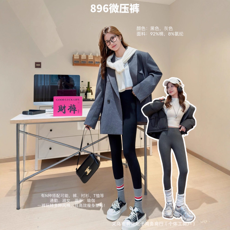 Treasury 896 # Micro-Pressure Pants 25 Autumn and Winter New Outer Wear Leggings Women's Pineapple Grids Warm Velvet Belly Shaping Yoga Pants