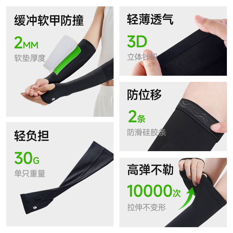 brazo de voleibol brazo de muñeca deportivo brazo de espesación brazo especial para estudiantes de secundaria para alargar el brazo de cuatro estaciones hombre transpirable