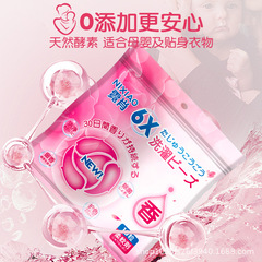 新しいランドリービーズ 5 イン 1 家庭用滅菌衣類洗濯洗剤ディープクリーニングと香り工場直接ヘア