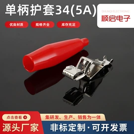 绝缘套管;接线端子;连接器