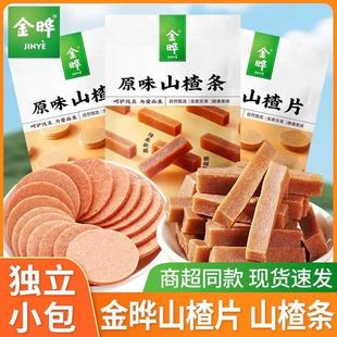 ���ɽ髗lɽ�Ƭ100gԭζ���b��ʳ�������T�����ʳС�����e���l