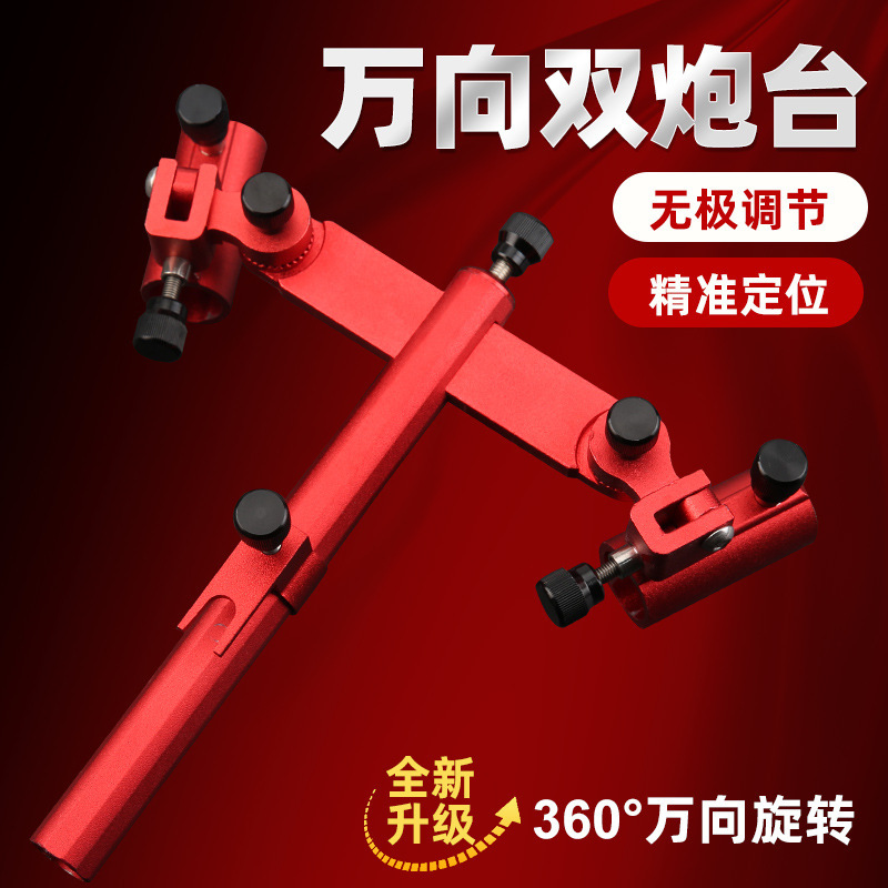 Fabricantes de suministro de aleación de aluminio-magnesio doble batería batería universal batería doble batería universal anti-vibración